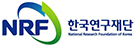 한국연구재단