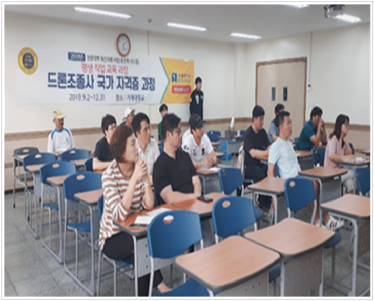 드론조종사