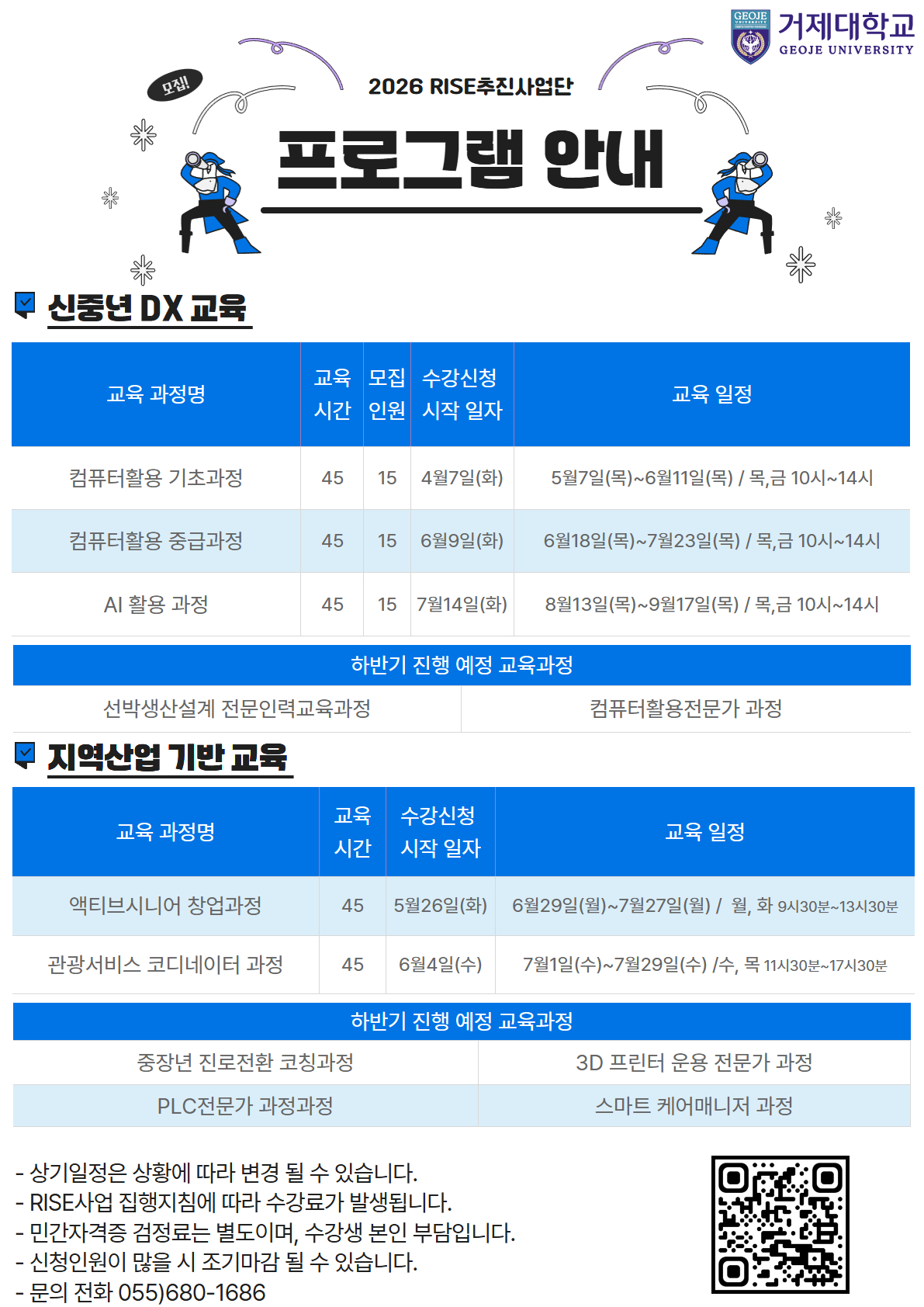 제목을 입력하세요 4.jpg